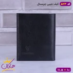 کیف پول جیبی چرمسال کتابی مشکی