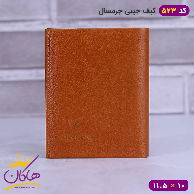 کیف پول جیبی چرمسال کتابی عسلی