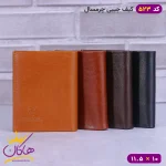 کیف پول جیبی چرمسال کتابی چهار رنگ