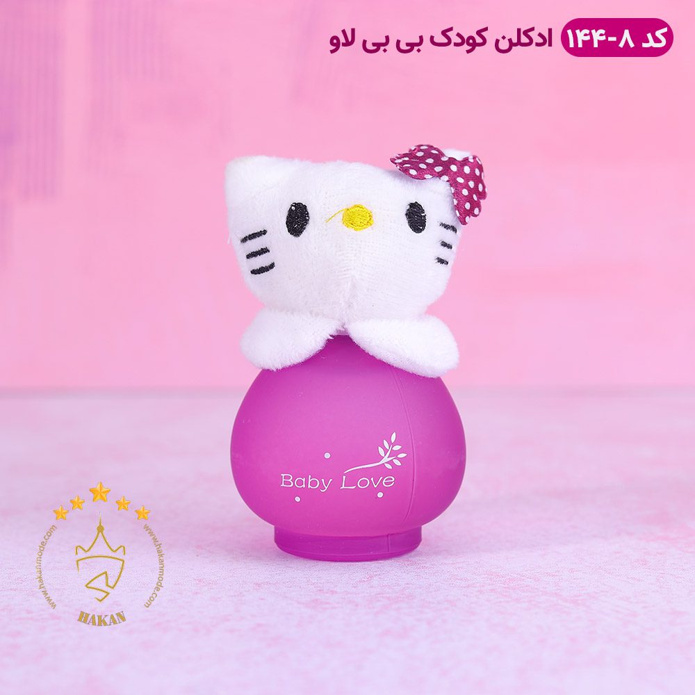 ادکلن بچه کیتی بنفش بیبی لاو مدل 144-8