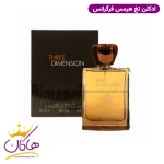ادکلن تق هرمس فراگرنس ورد ۱۰۰ میل