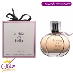 ادکلن لانکوم لا ویه است بله فراگرنس ورد ۱۰۰ میل