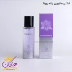 ادکلن جیبی روونا مدل هالوین Hellowomen کنار جعبه