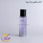 ادکلن جیبی روونا مدل هالوین Hellowomen