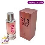 ادکلن زنانه 313 روونا کنار جعبه