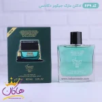 عطر اسمارت زنانه 639 مارک جاکوبز دکادنس 100 میل با جعبه