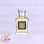 ادکلن مردانه آرامیس ۹۰۰