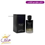 ادکلن مردانه ساواج اینتنس فرگرانس ورد
