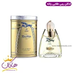 ادکلن رمی زنانه ۵۰ میل Remy Marquis Remy Women کنار قوطی
