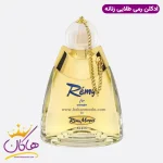 ادکلن رمی زنانه ۵۰ میل Remy Marquis Remy Women