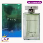 ادکلن مردانه روونا چیستری اجمل ۱۰۰ میل