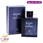ادکلن مردانه روونا بلو شنل ۱۰۰ میل