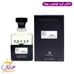 ادکلن مردانه کرید اونتوس روونا ۱۰۰ میل کنار جعبه