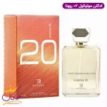 ادکلن روونا اسنتریک مولکول