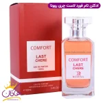 ادکلن تام فورد لاست چری روونا ۱۰۰ میل