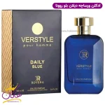 ادکلن مردانه روونا ورستایل پورهوم ۱۰۰ میل