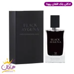 ادکلن بلک افغان روونا ۱۰۰ میل