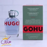 عطر ادکلن هوگو باس هوگو من سبز اورجینال