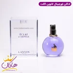 ادکلن اکلت زنانه ۱۰۰ میل کنار جعبه
