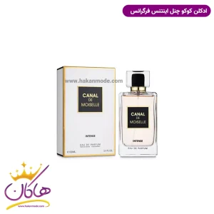 ادکلن کانال دی مادمازل فراگرنس اینتنس