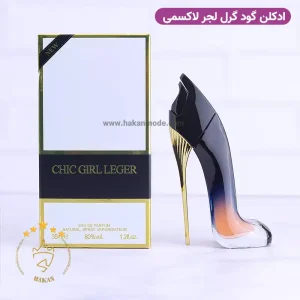 ادکلن مینیاتوری گودگرل آبی لاکسمی 35 میل با جعبه