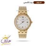 ساعت مچی زنانه لاکسمی مدل 4-8111