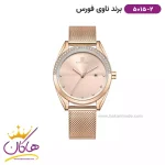 ساعت زنانه نیوی فورس تمام رزگلد بند حصیری 5015/2