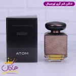 ادکلن اورجینال اتم فا پاریس کنار جعبه