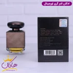 ادکلن اورجینال اتم فا پاریس پشت جعبه