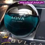 ادکلن آکوا بولگاری اورجینال 100 میل