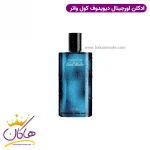 ادکلن کول واتر مردانه اورجینال
