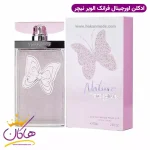 ادکلن نیچر فرانک الیور 75 میل کنار جعبه