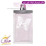 ادکلن نیچر فرانک الیور 75 میل