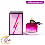 ادکلن سوییت مون اینتنسیو فرگرانس ورد با جعبه