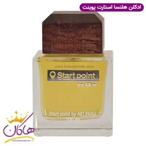 عطر ادکلن استارت پوینت هلنسا