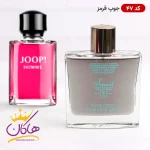 عطر ادکلن اسمارت کالکشن ۴۷ جوپ قرمز کنار اورجینال