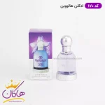 عطر ادکلن هالووین بنفش مارکویی کالکشن 25 میل