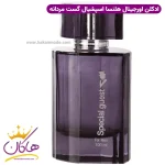 عطر ادکلن هلنسا مدل اسپشیال گست