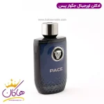 عطر ادکلن جگوار پیس از نمای کنار
