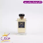 ادکلن پیور برند رزپالاس