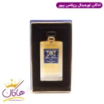 ادکلن پیور برند رزپالاس درون جعبه