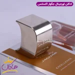 درپوش عطر ادکلن جگوار اکسلنس اینتنس
