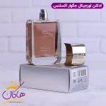 عطر ادکلن جگوار اکسلنس اینتنس اورجینال