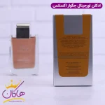 پشت جعبه عطر ادکلن جگوار اکسلنس اینتنس