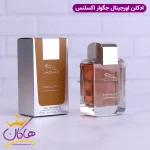عطر ادکلن جگوار اکسلنس اینتنس اصل