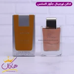عطر ادکلن جگوار اکسلنس اینتنس کنار جعبه