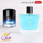 ادکلن اسمارت 485 پیور ایکس اس پاکو رابان 100 میل نمای کنار اورجینال
