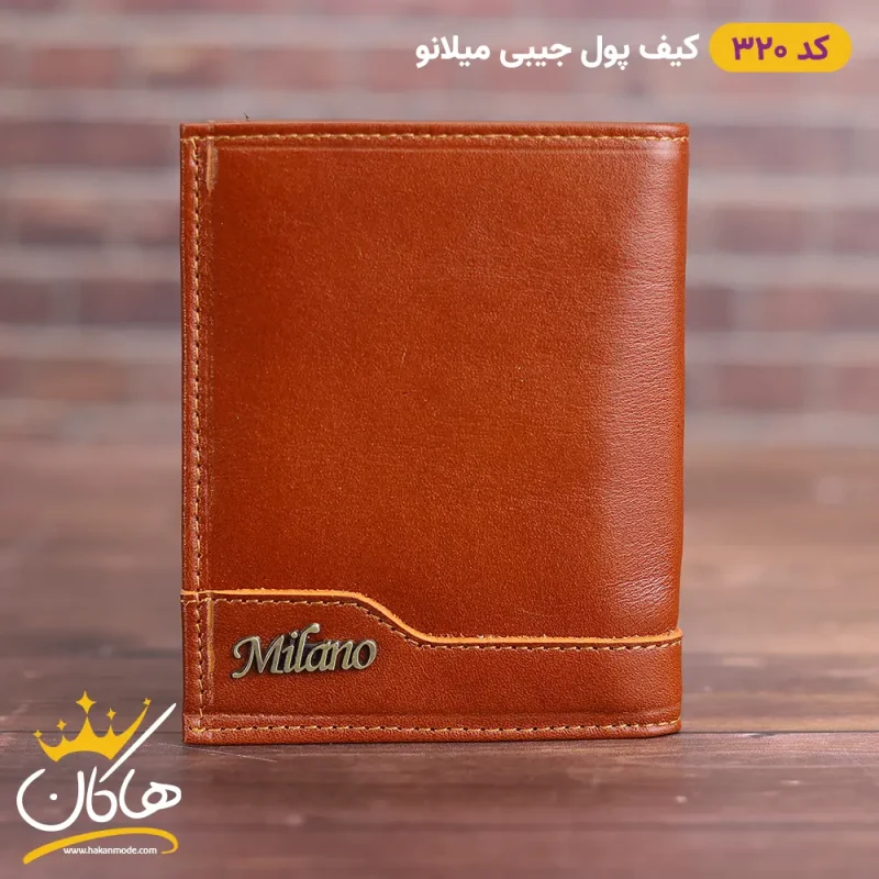 کیف پول جیبی میلانو چرمی