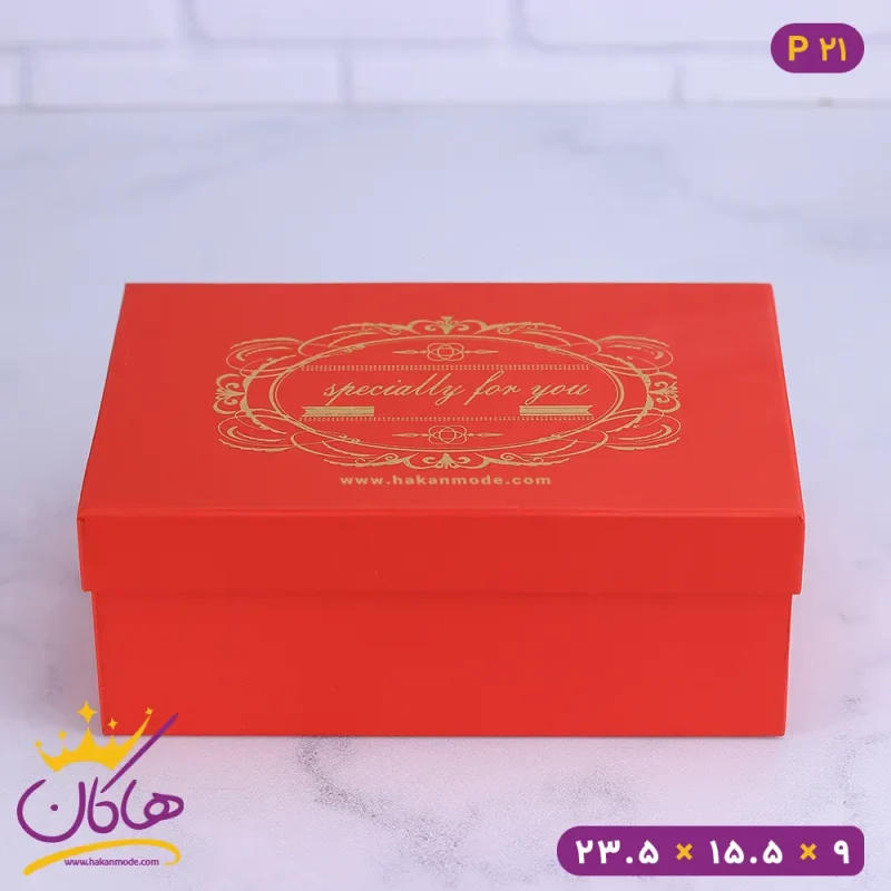 جعبه هدیه مقوایی Special