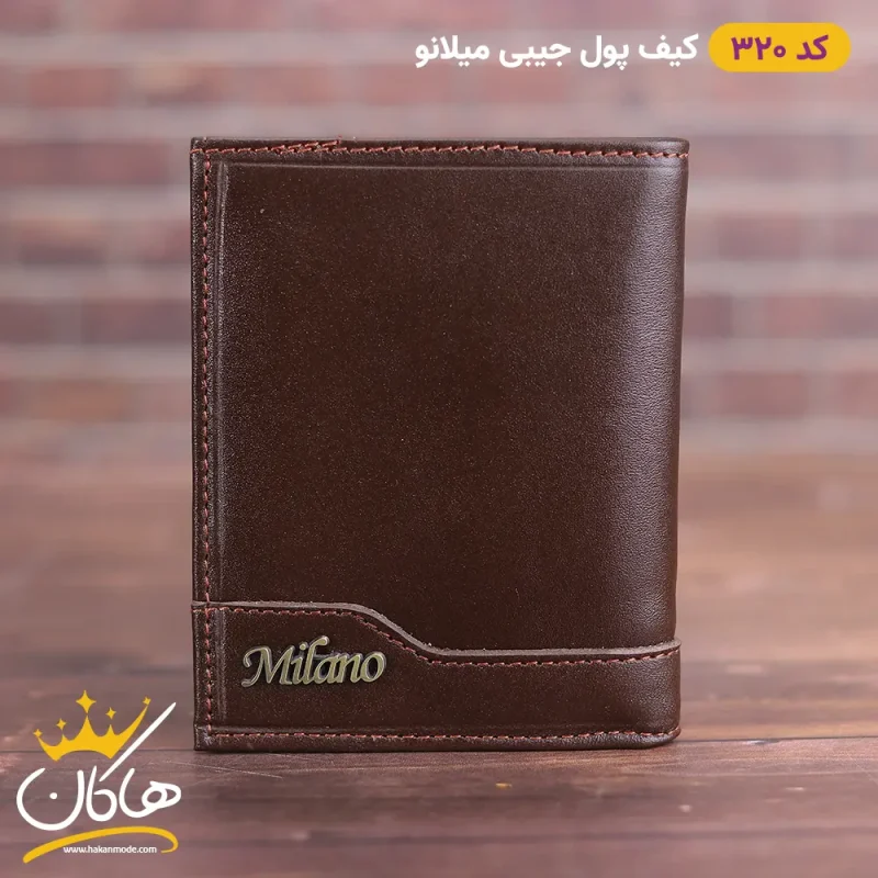 کیف پول جیبی میلانو چرمی